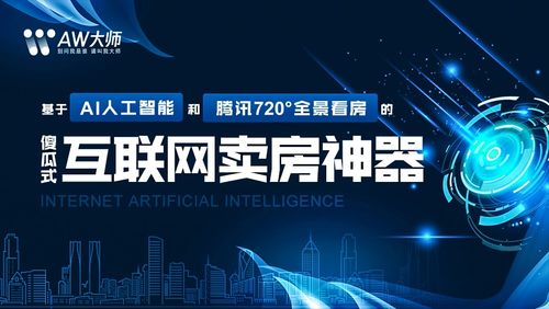 李振合 以尊豪之力，助實體產業破浪前行，共筑互聯網服務新生態