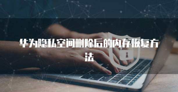 國際版阿里云個(gè)人用戶在線申請(qǐng)發(fā)票全攻略及注意事項(xiàng)